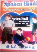 spoken hindi